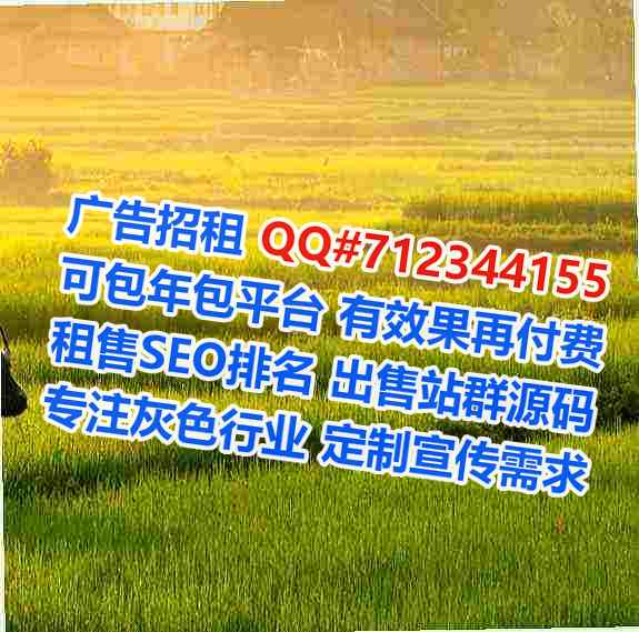 临沂代生节能事务所